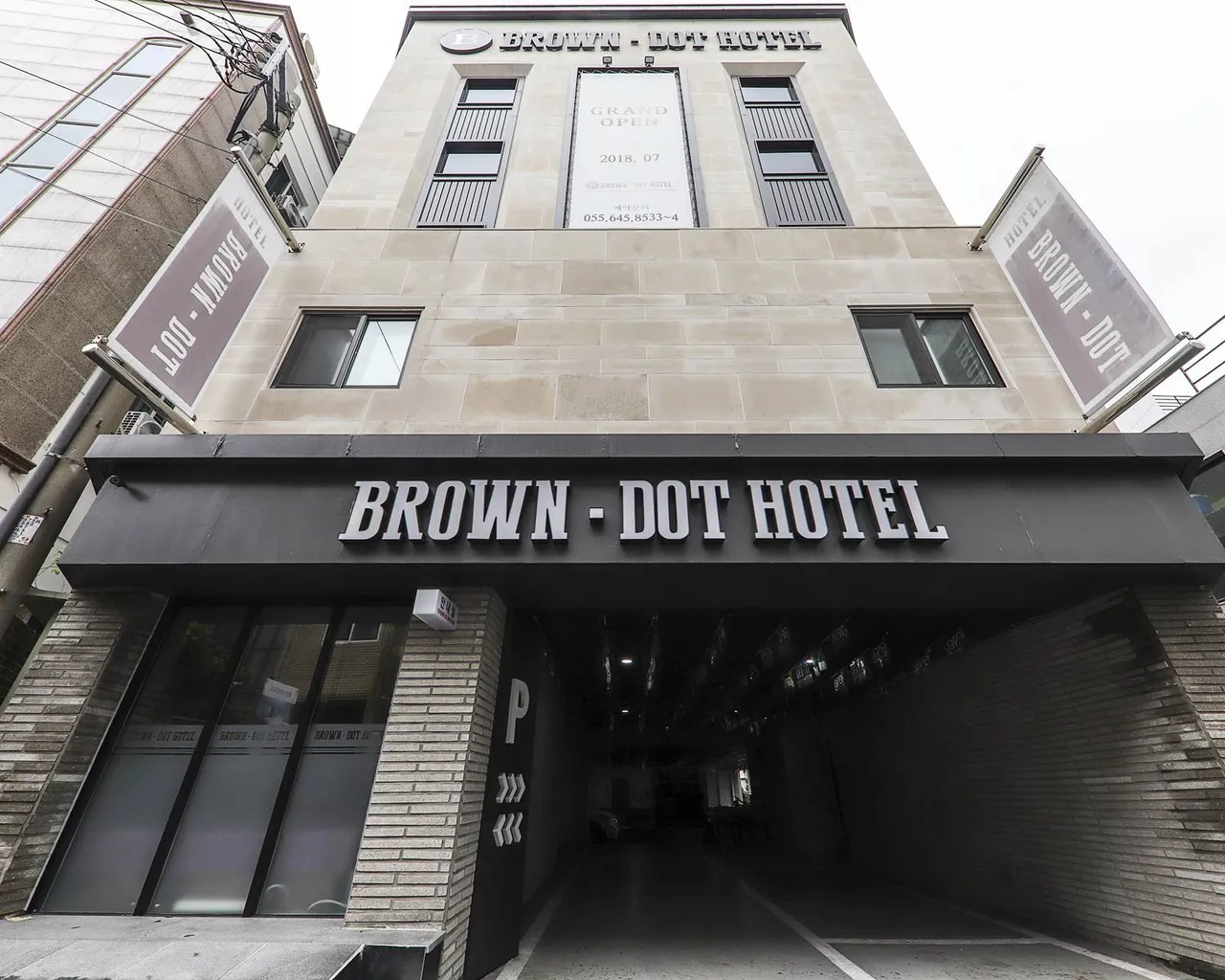 통영 브라운도트, 거제·통영·고성군, 경남 - 여기어때 특가