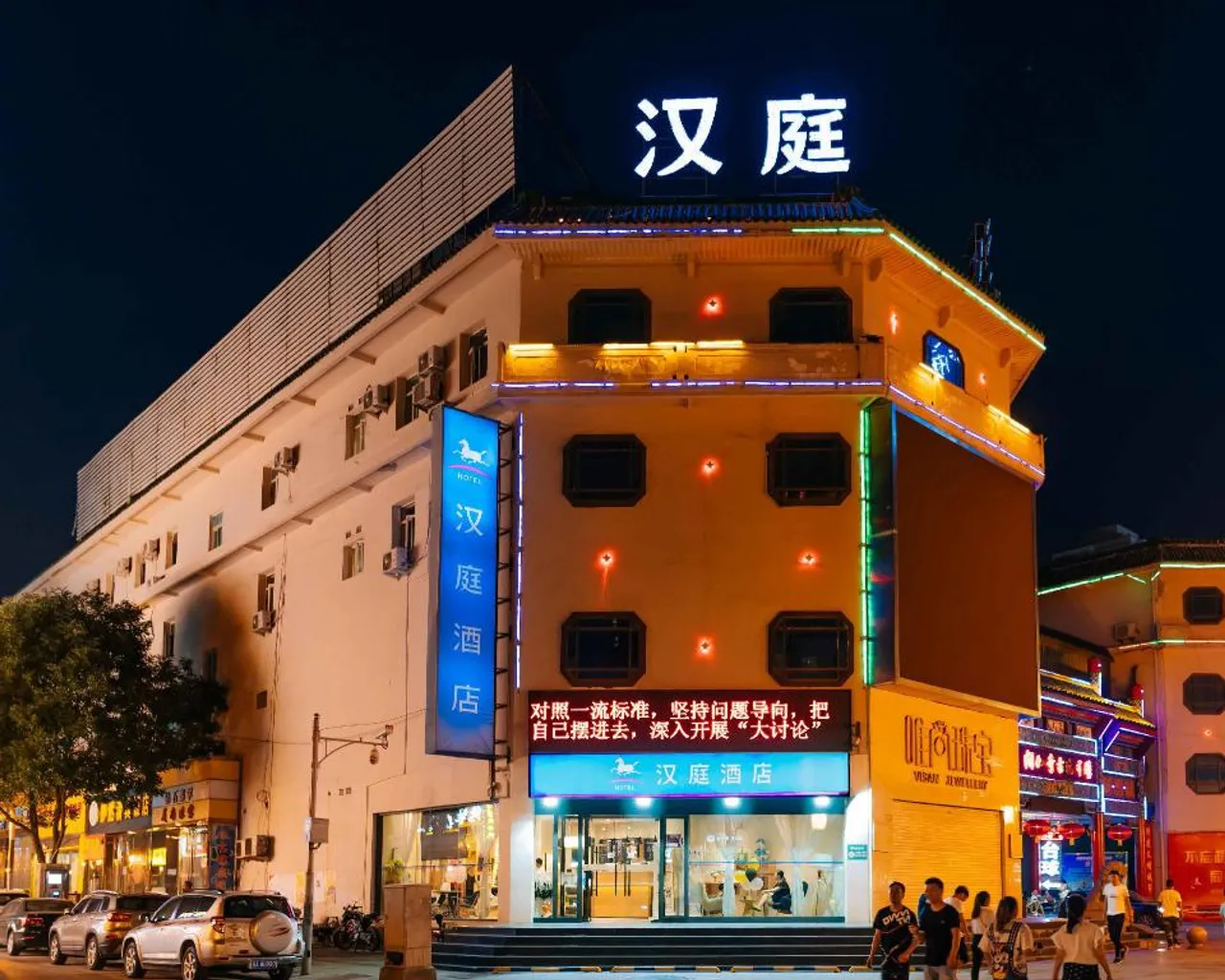 숙소 외관