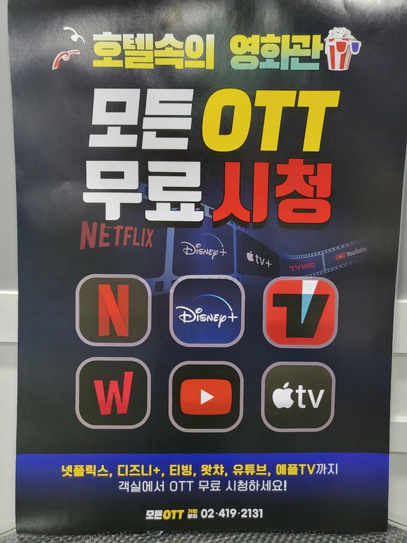 기타