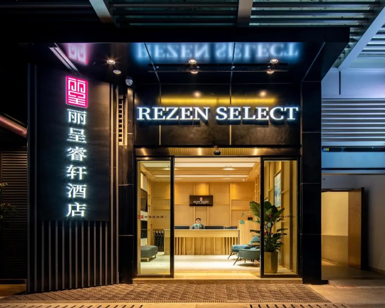 숙소 내부