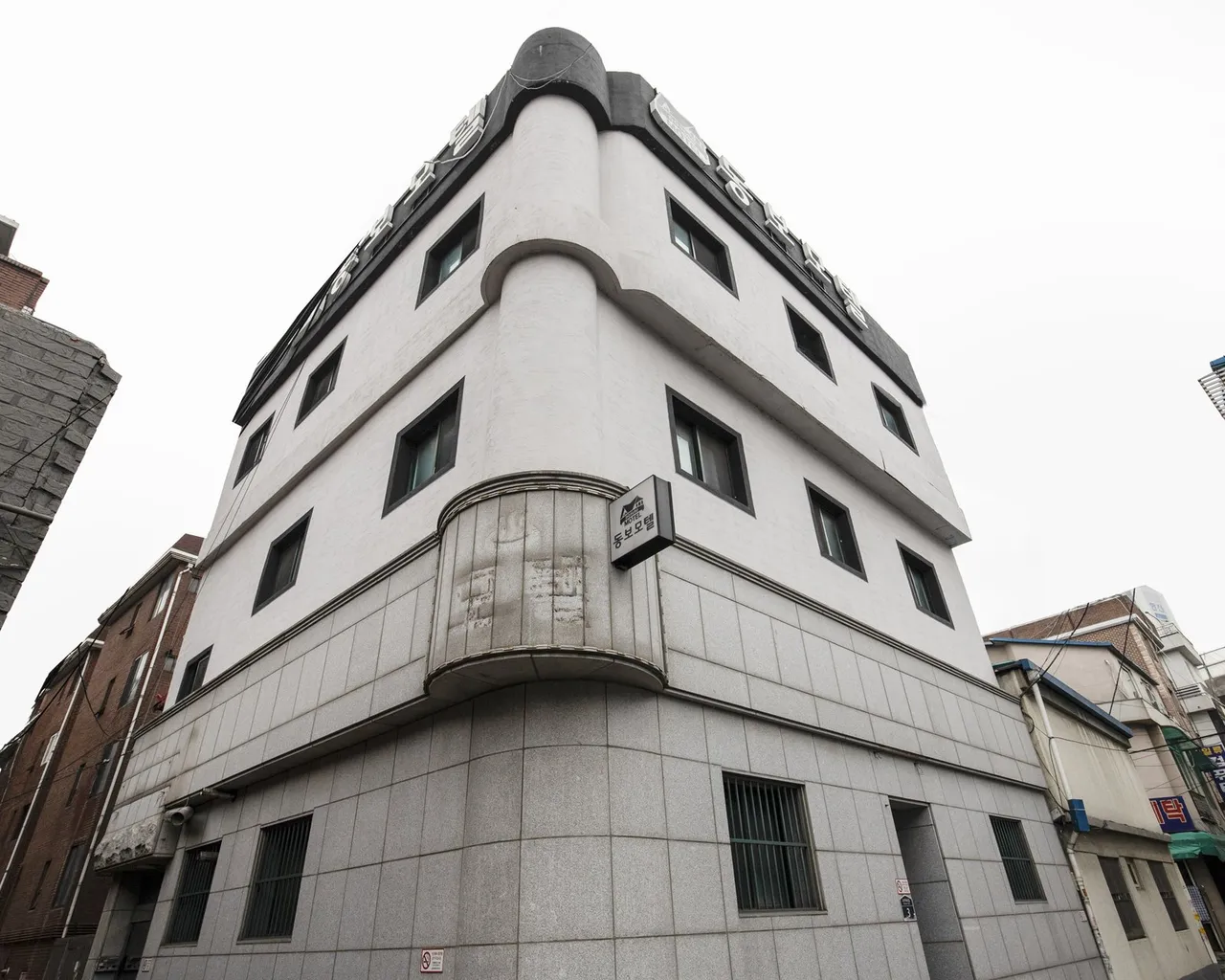 고려대 동보, 동대문·장안·청량리·답십리, 서울 - 여기어때 특가