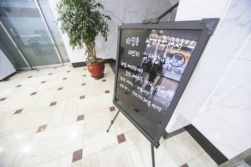 기타