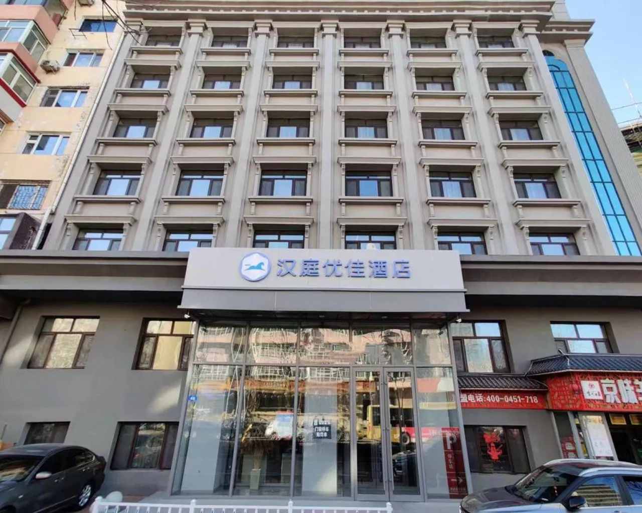 숙소 외관