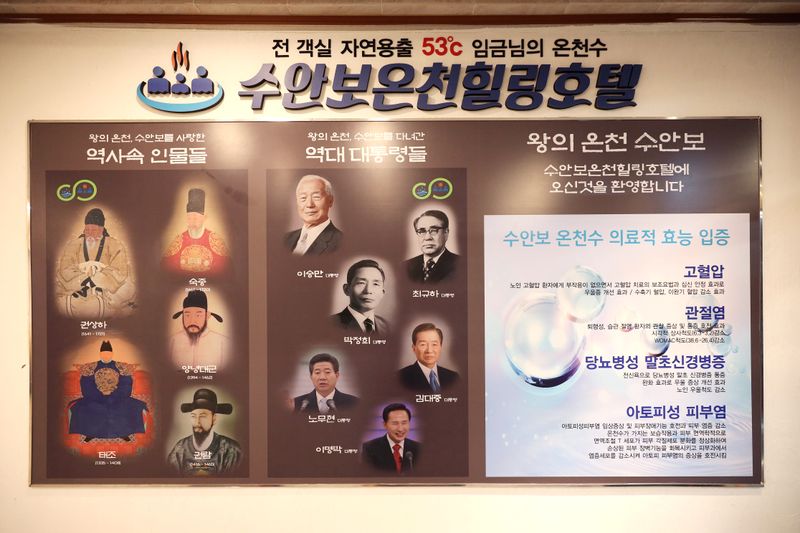 기타