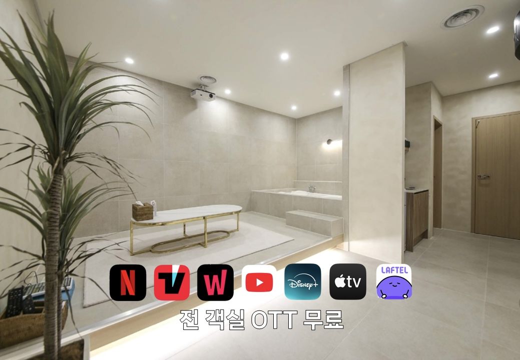 전주 메이드-HOTEL MADE