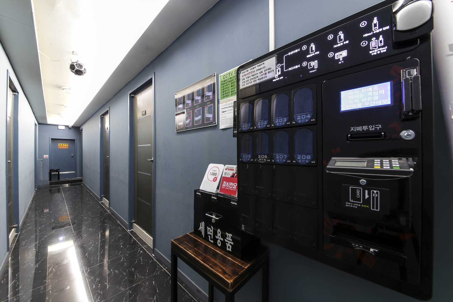 홍대 에이레이, 신촌·홍대·서대문·마포, 서울 - 여기어때 특가