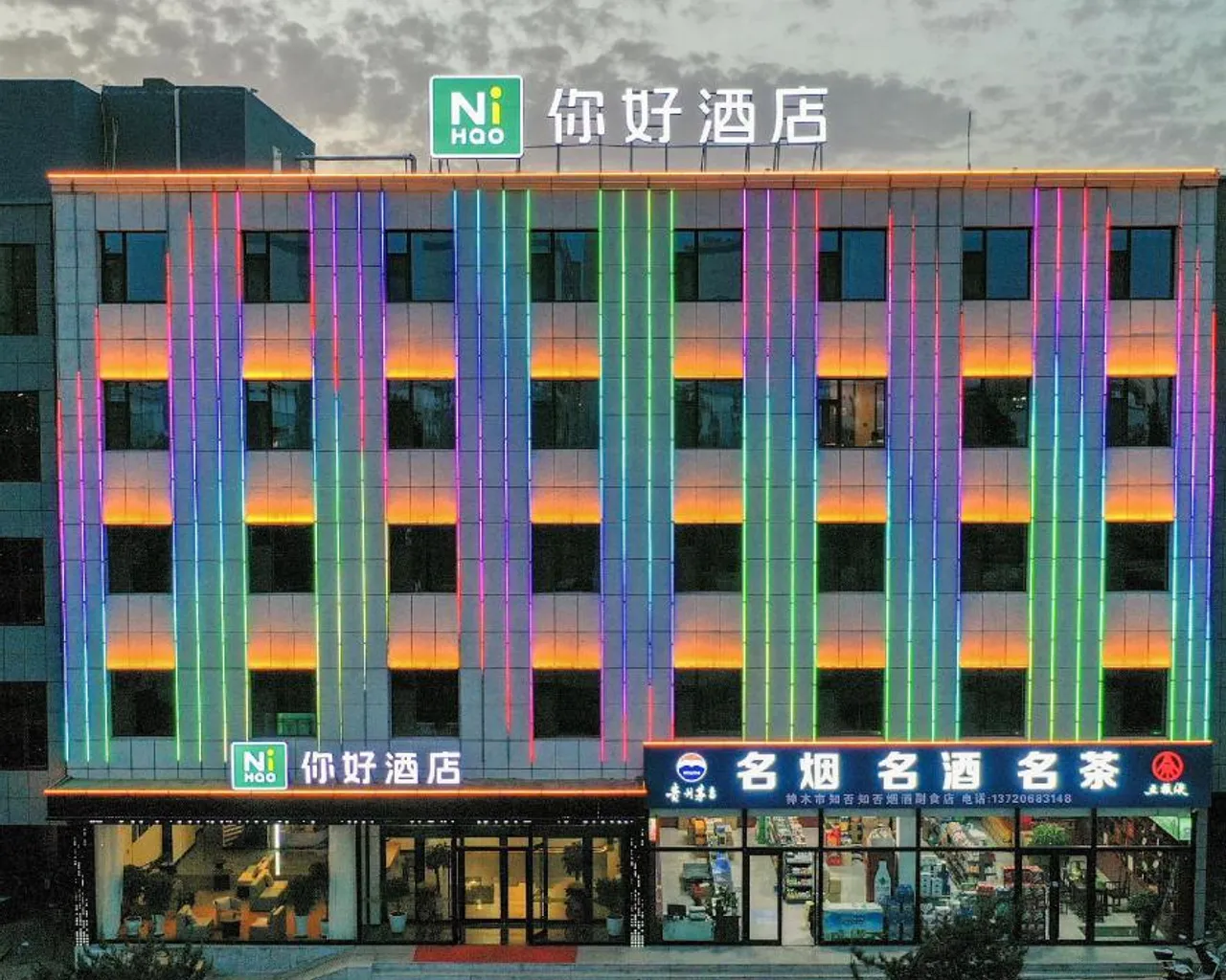 숙소 외관