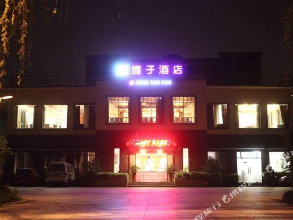 Tizi Hostel, 바오산 구, 상하이, 중국 - 여기어때 특가