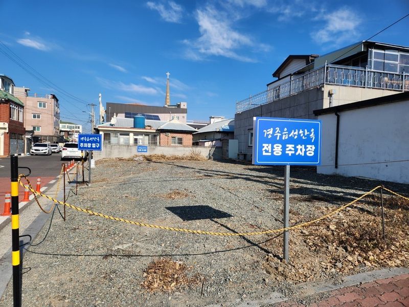 부대시설