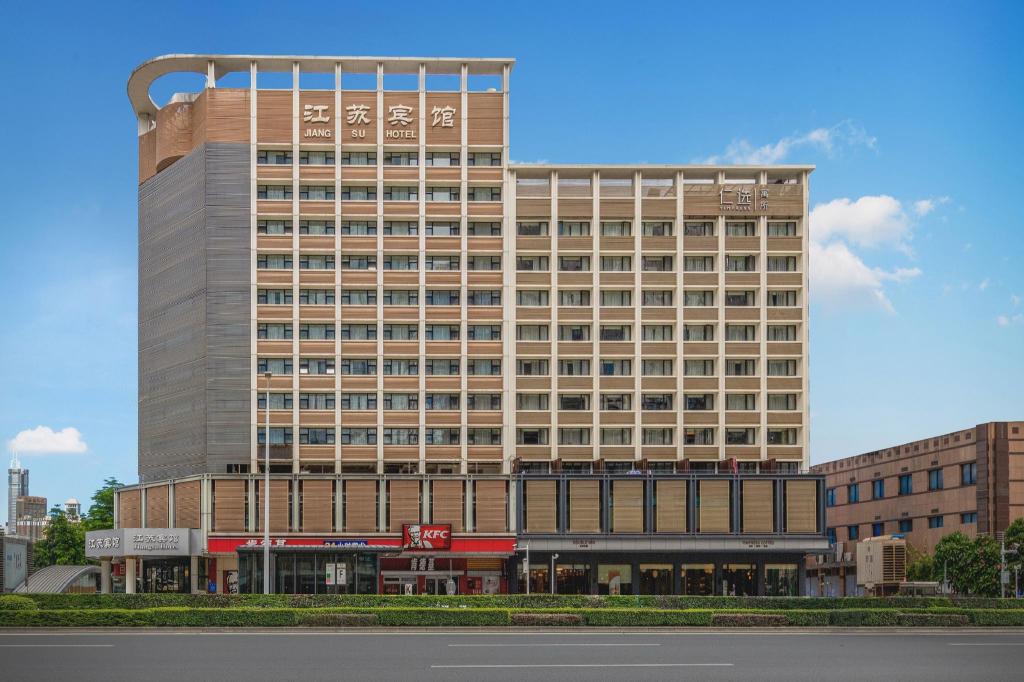 Jiangsu Hotel, 푸톈 중심업무지구, 선전, 중국 - 여기어때 특가