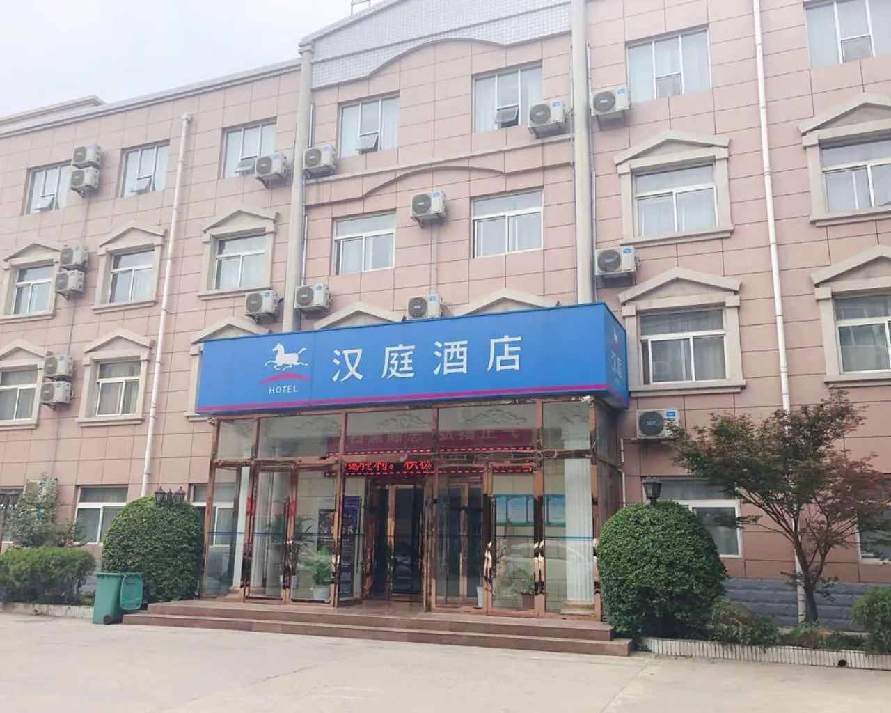 숙소 외관