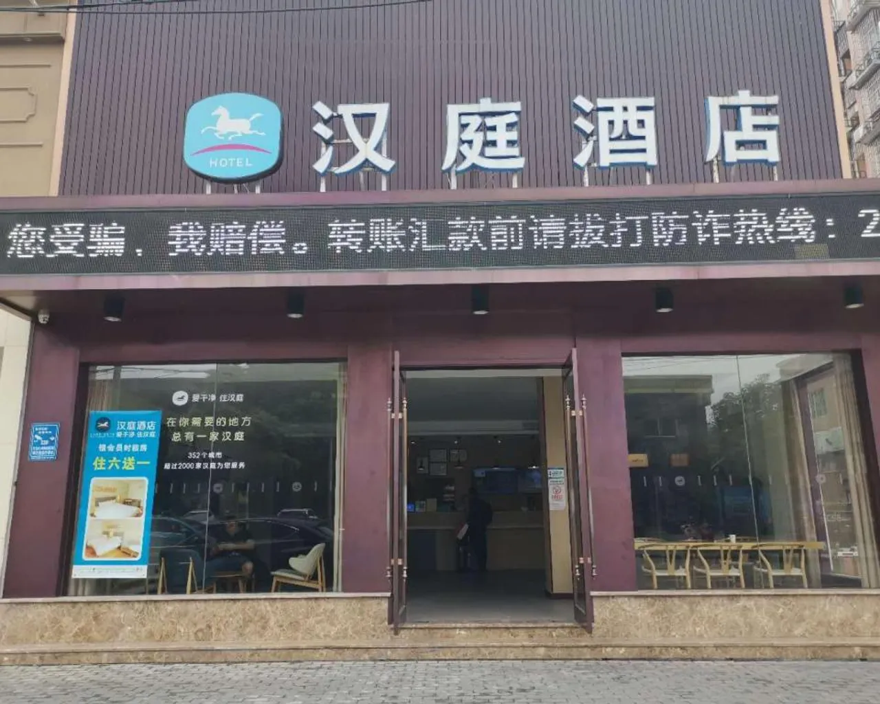 숙소 외관