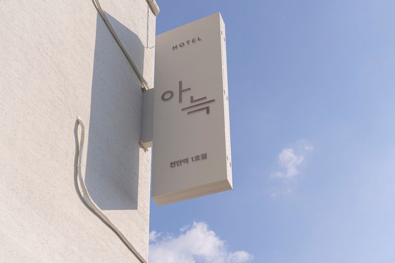 기타