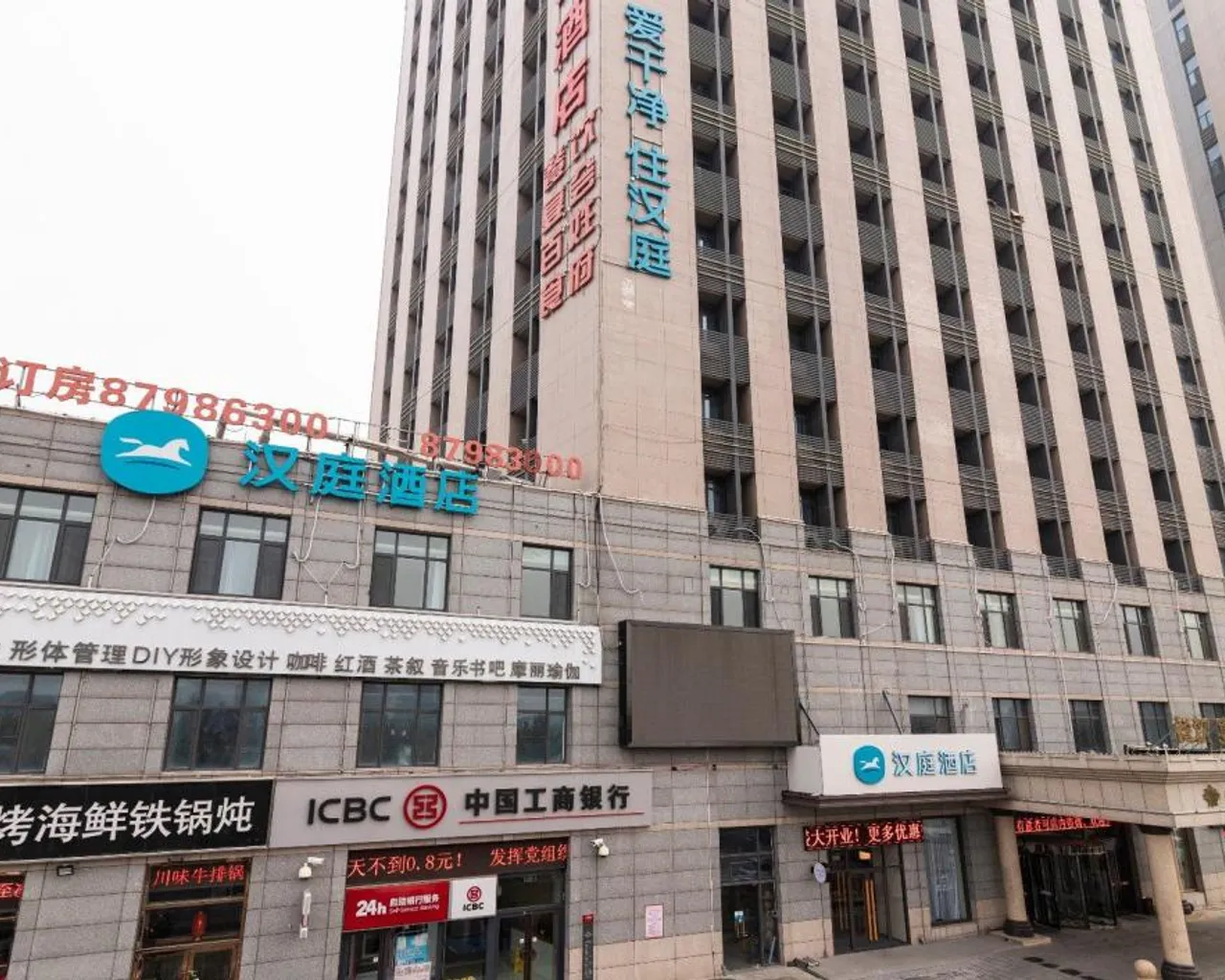숙소 내부