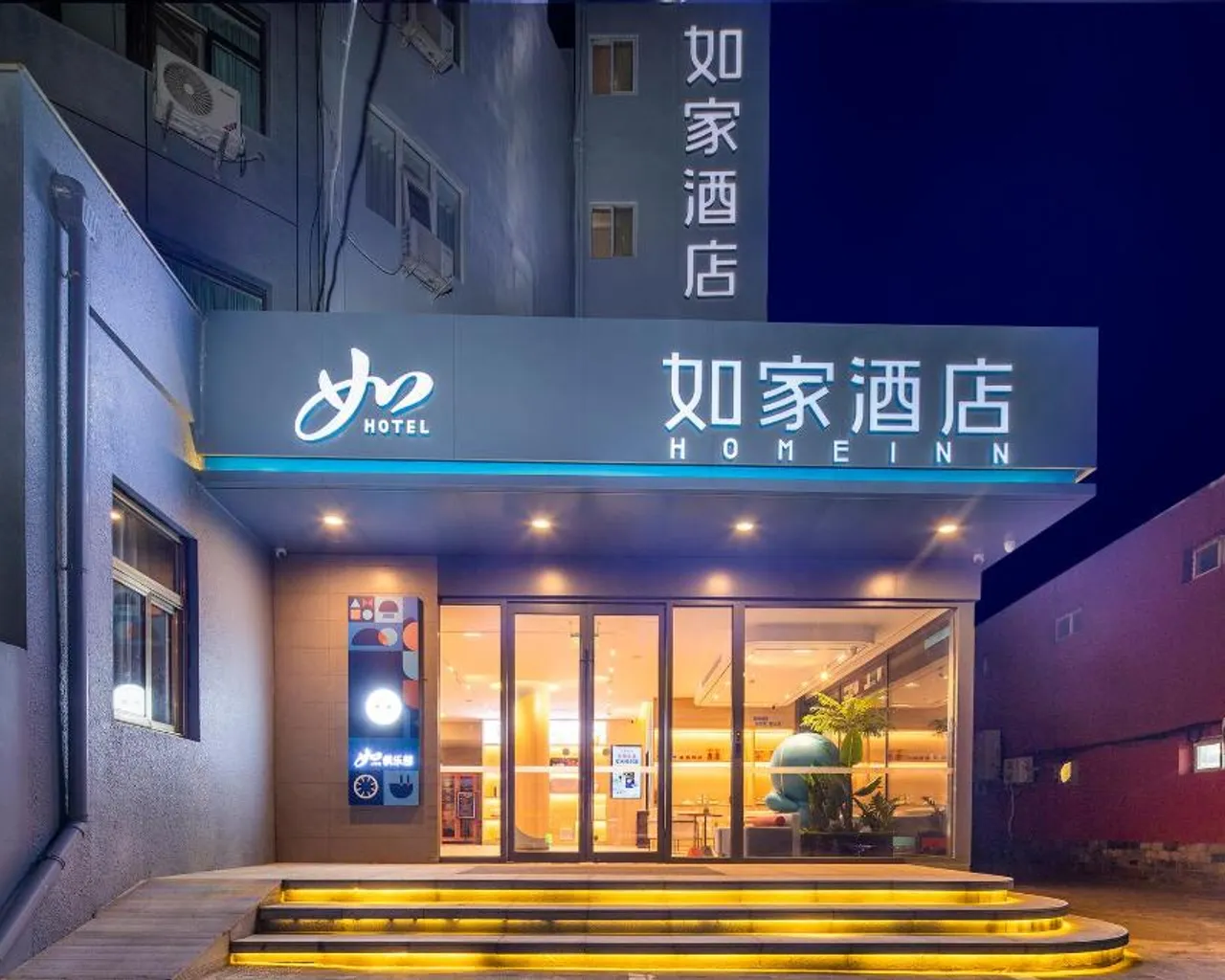 숙소 외관