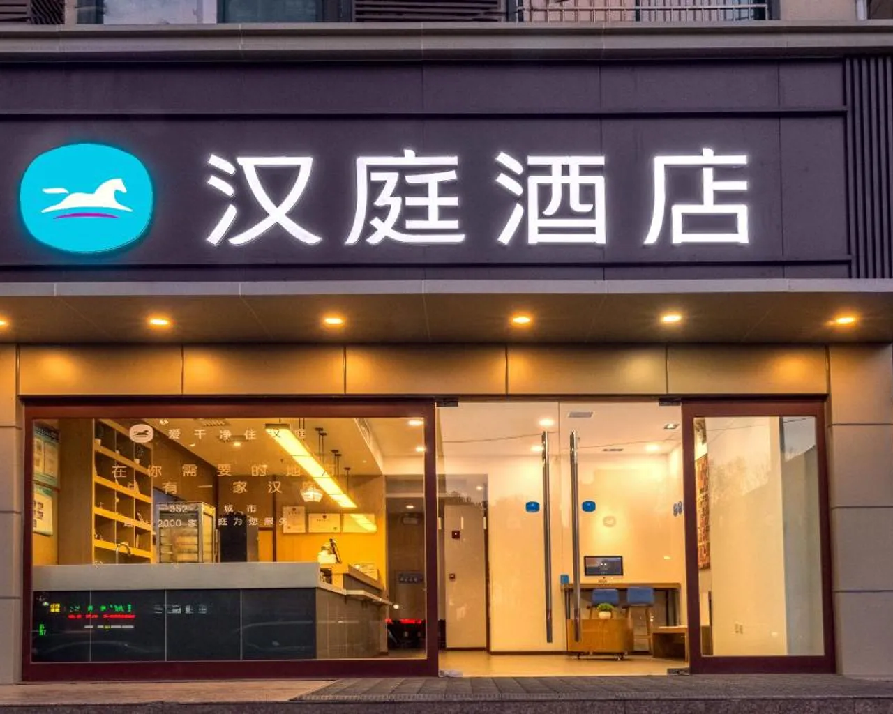 숙소 외관