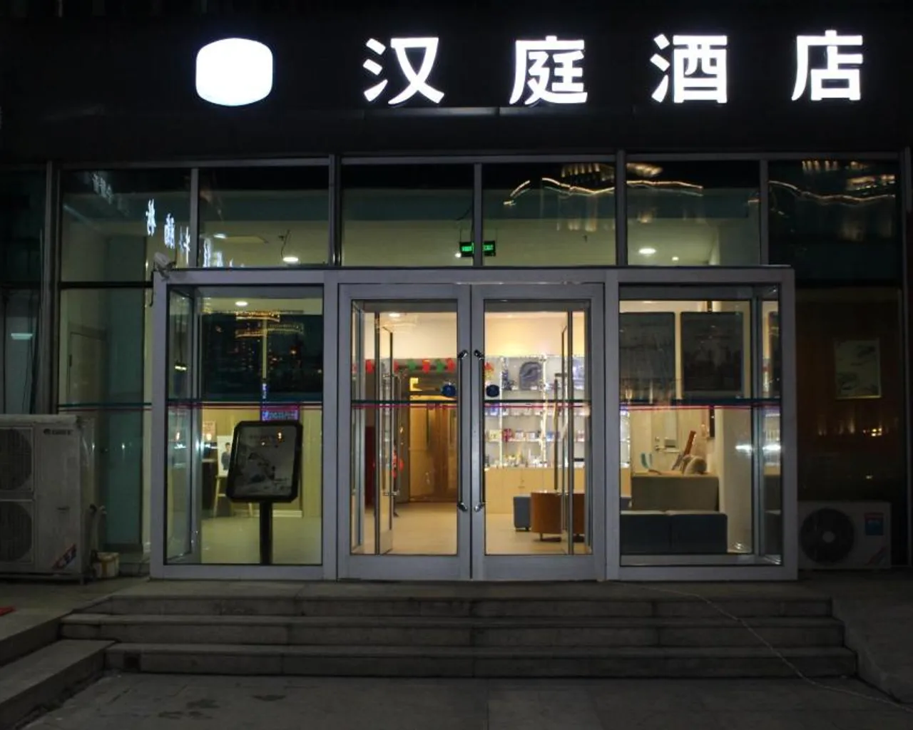 숙소 외관