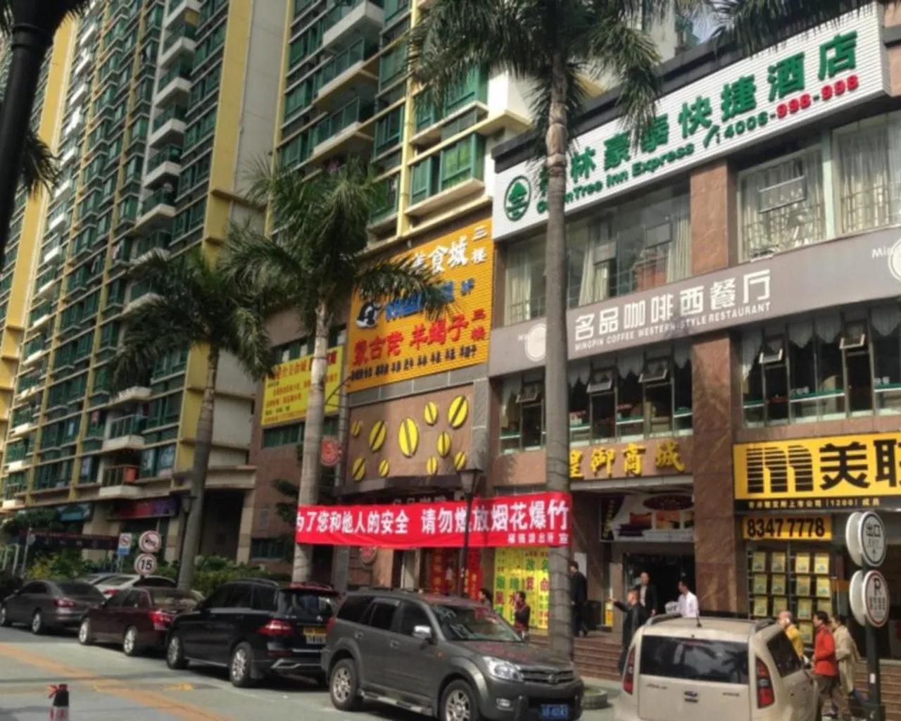 숙소 외관