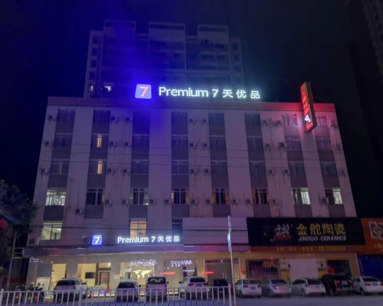 숙소 외관