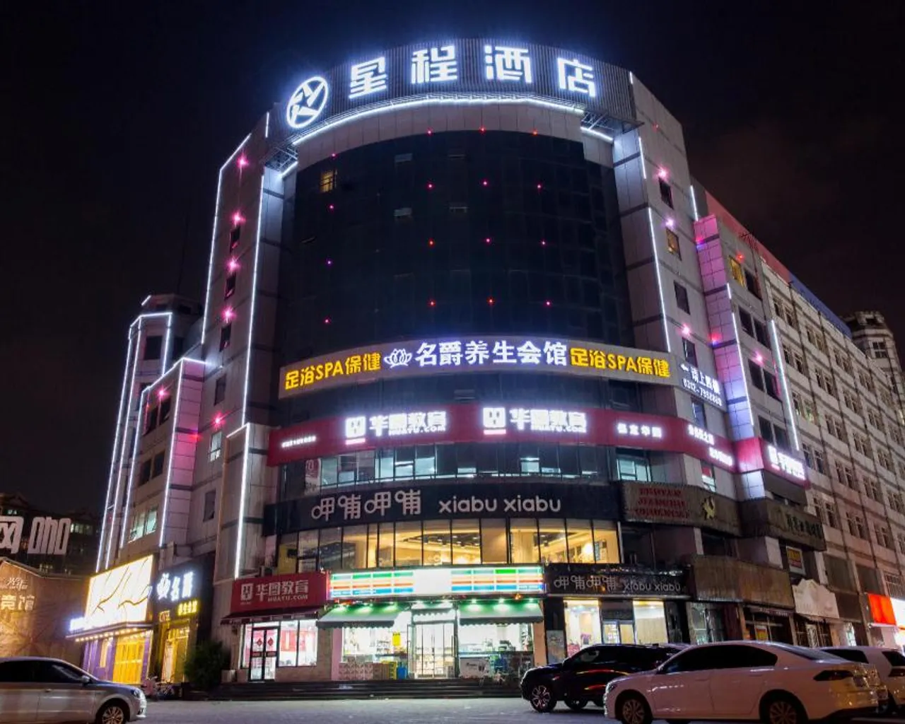 숙소 외관