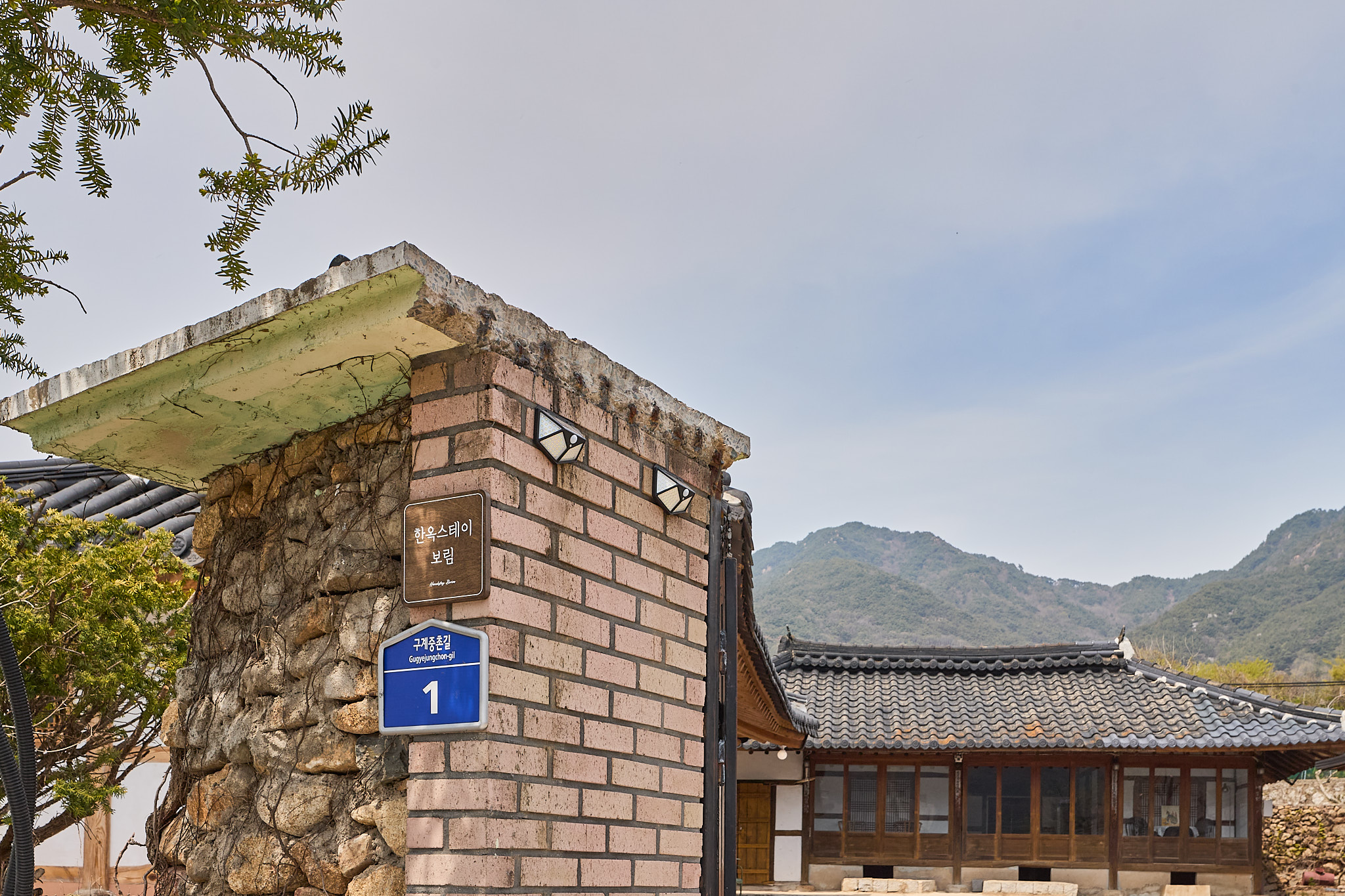 한옥스테이보림
