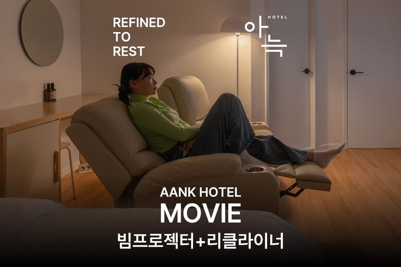 Movie (100inch 스크린 +