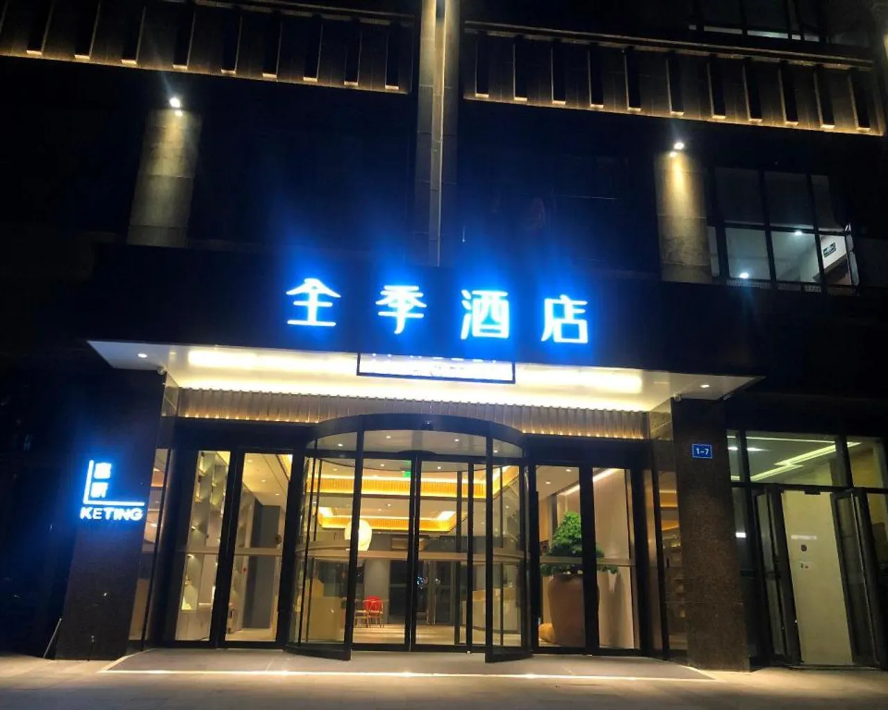 숙소 외관