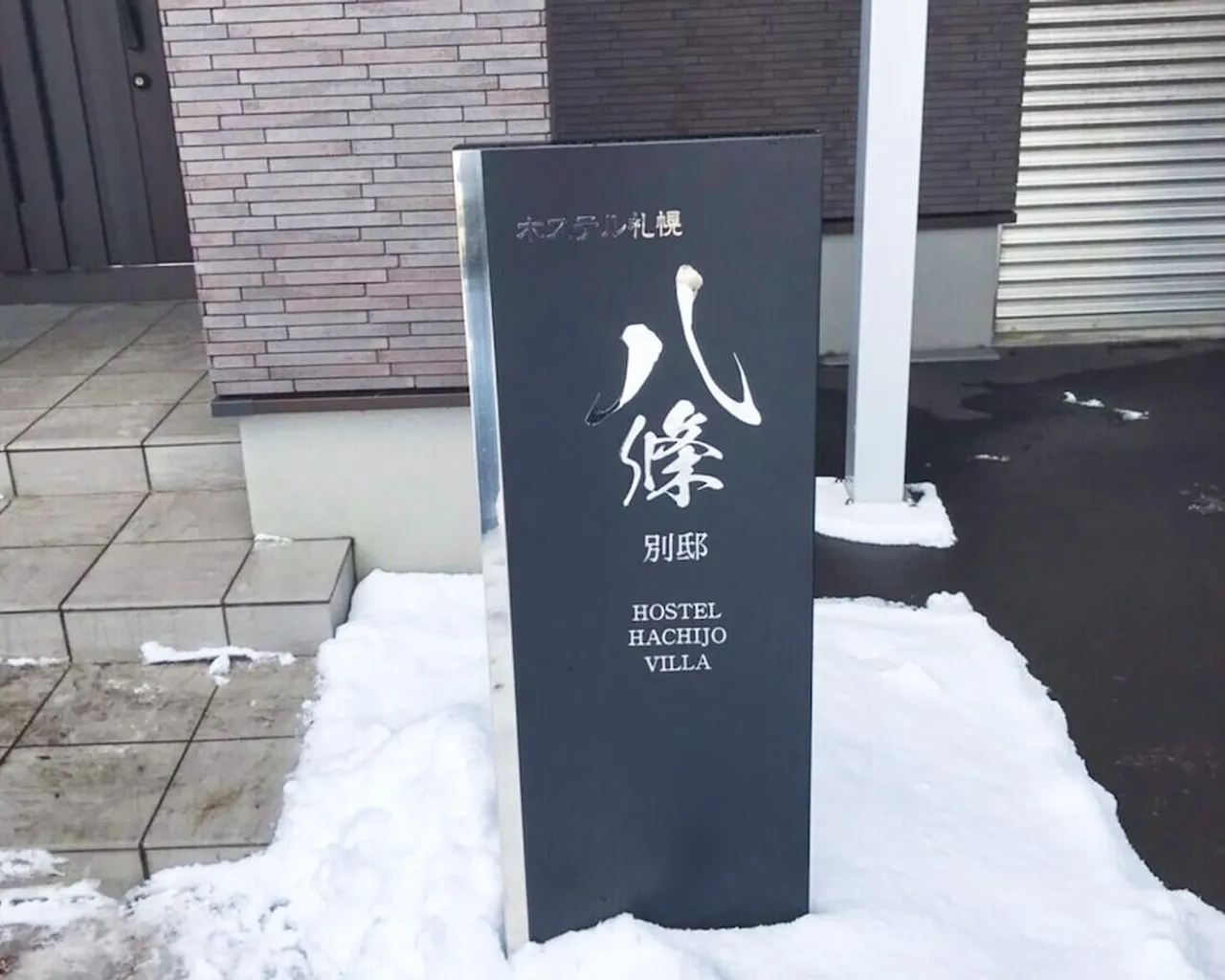 외관