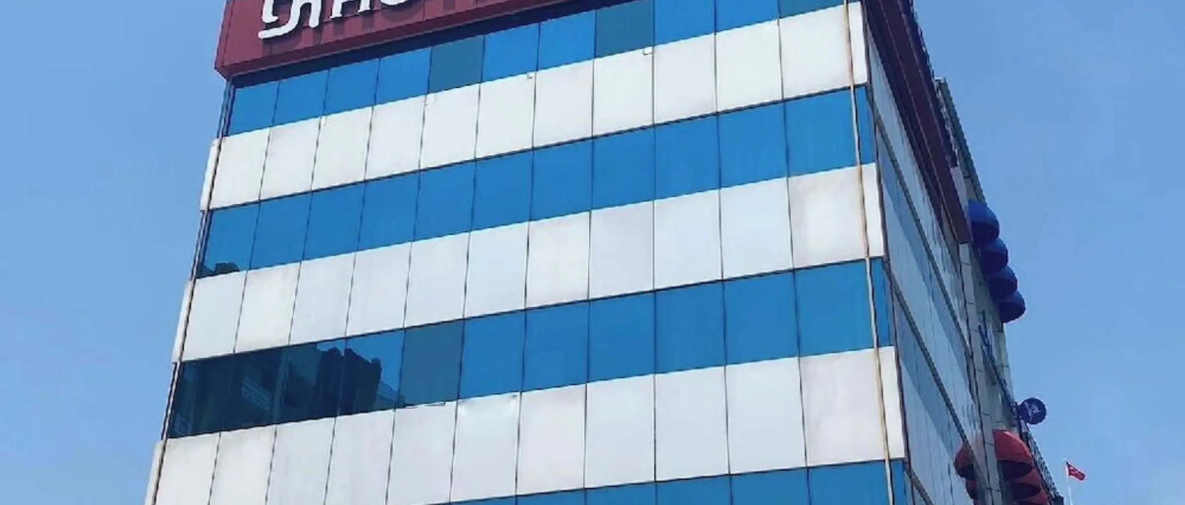 외관