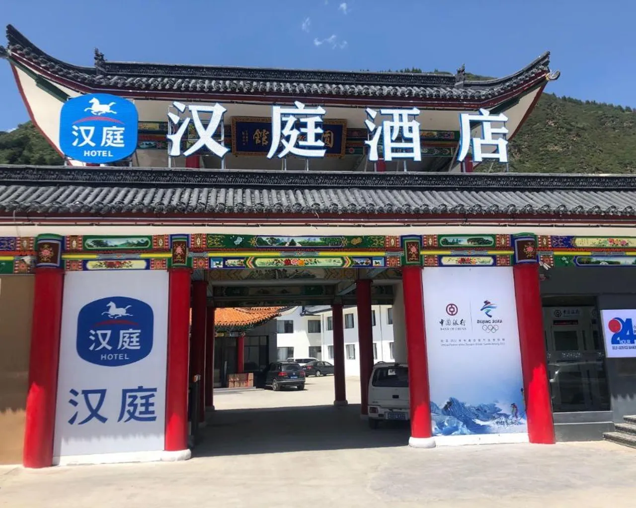 숙소 외관