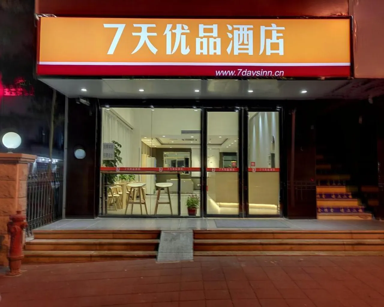 숙소 외관