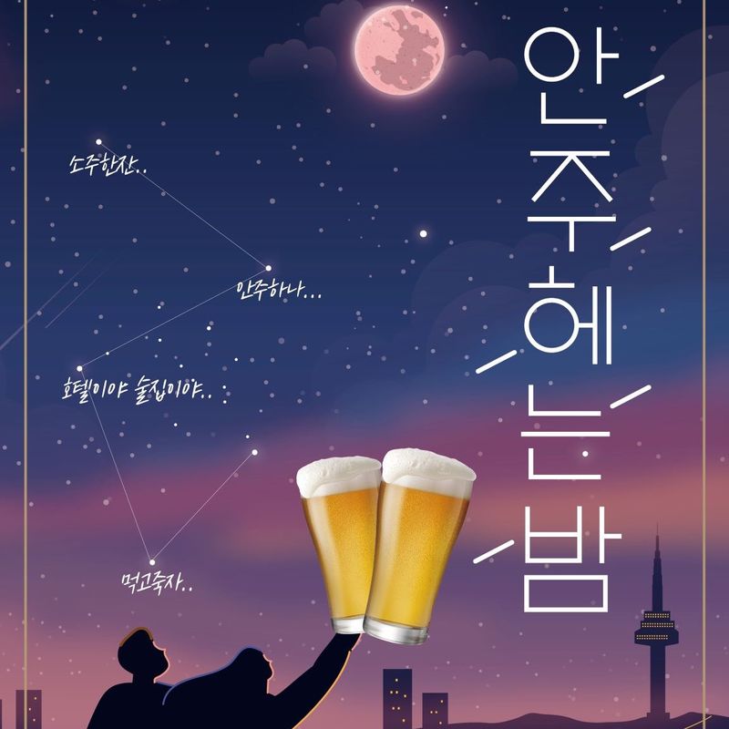 기타