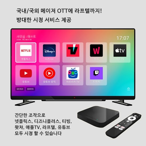 송정 제타-감동호텔 3