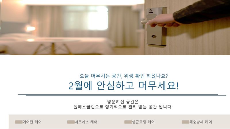 기타