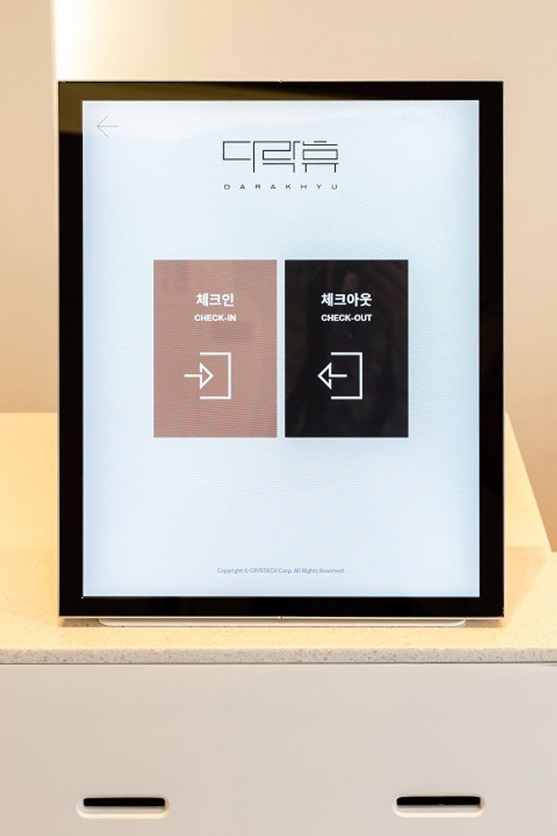 기타