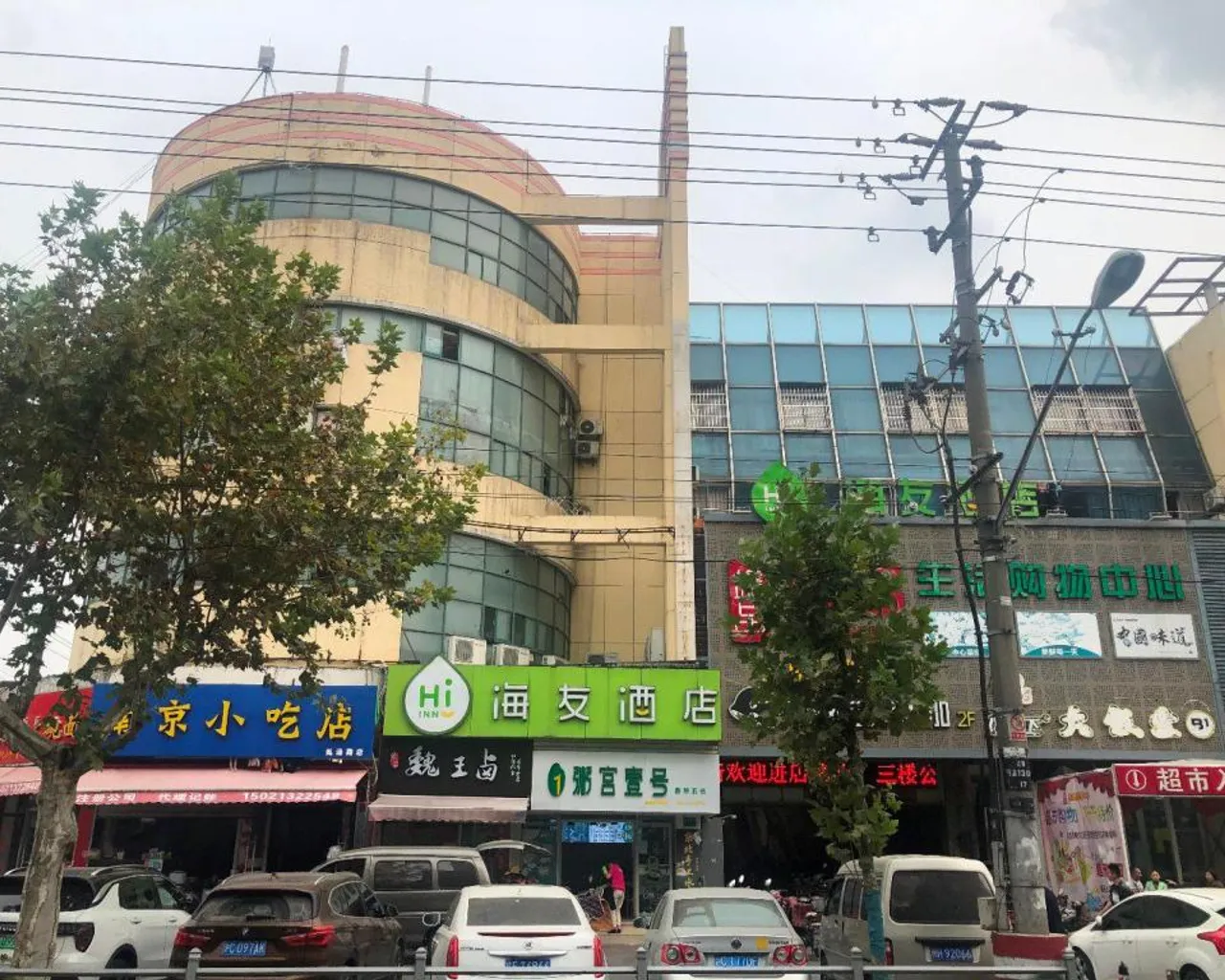 숙소 외관