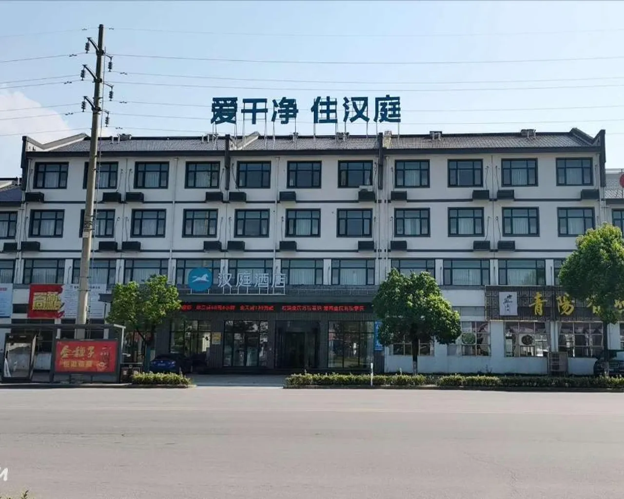 숙소 외관