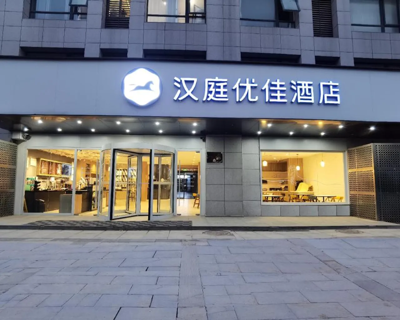숙소 외관