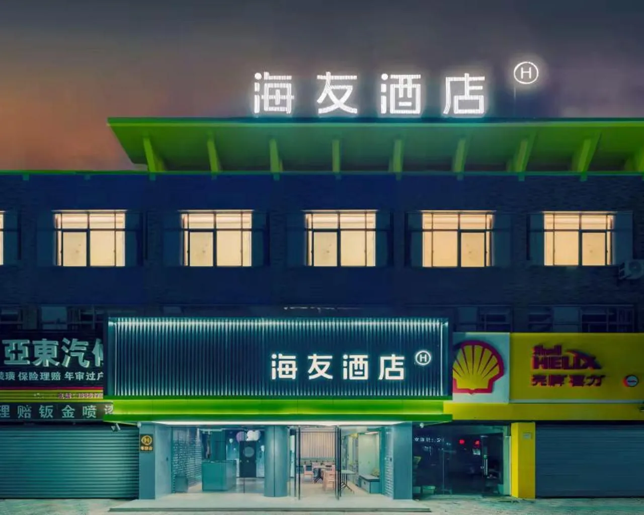 숙소 내부