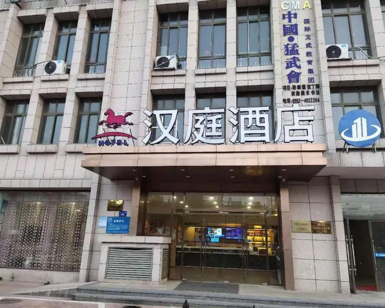 숙소 외관