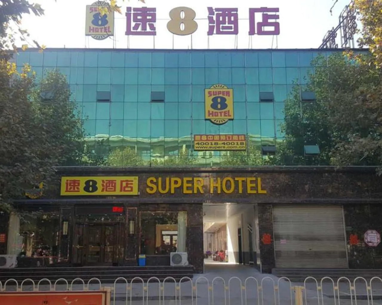 숙소 외관
