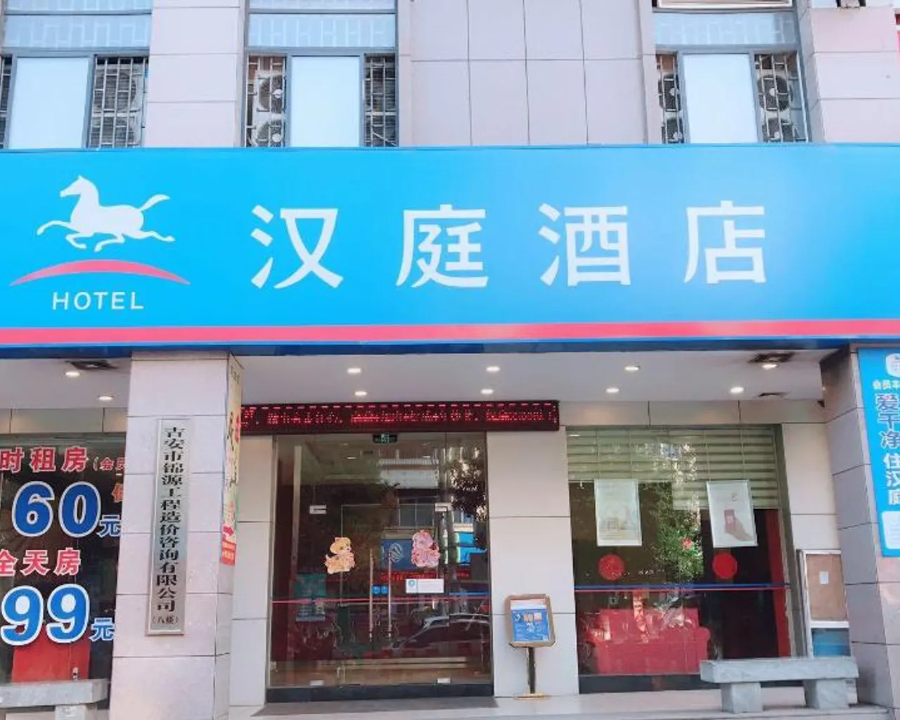 숙소 외관