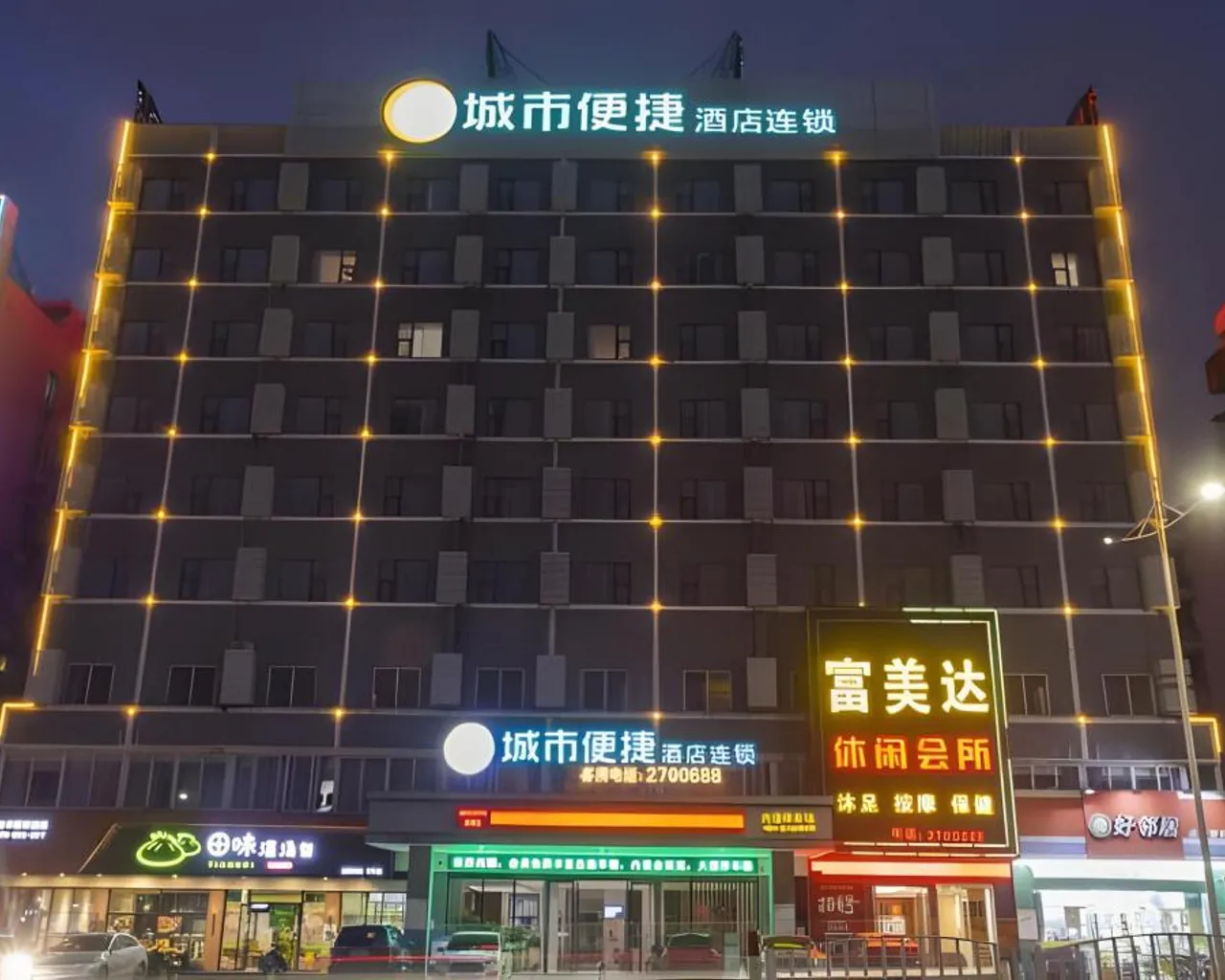 숙소 외관