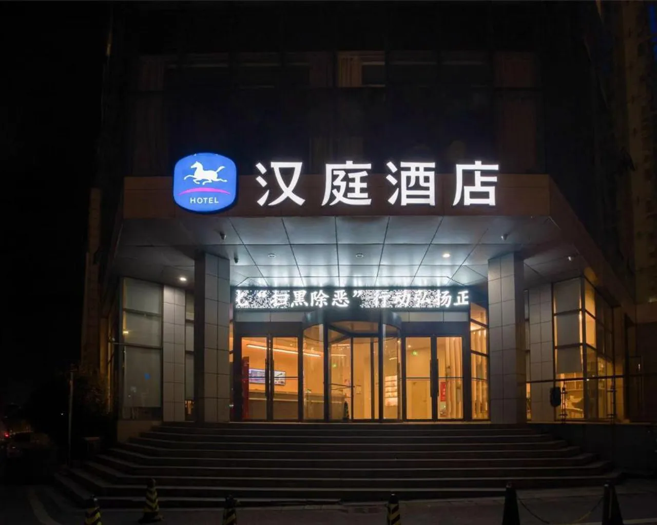 숙소 외관