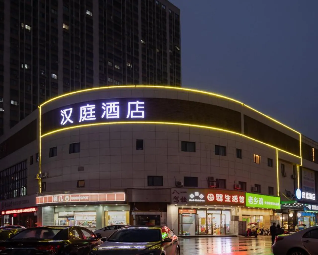 숙소 외관