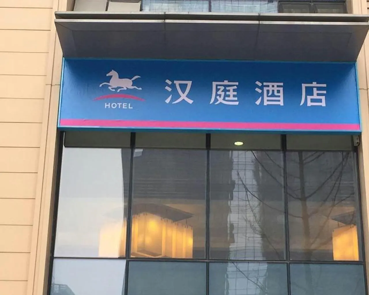 숙소 외관