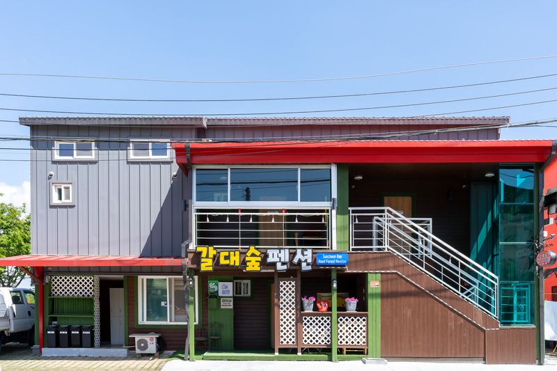 전경