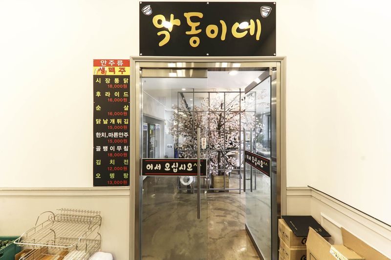 기타