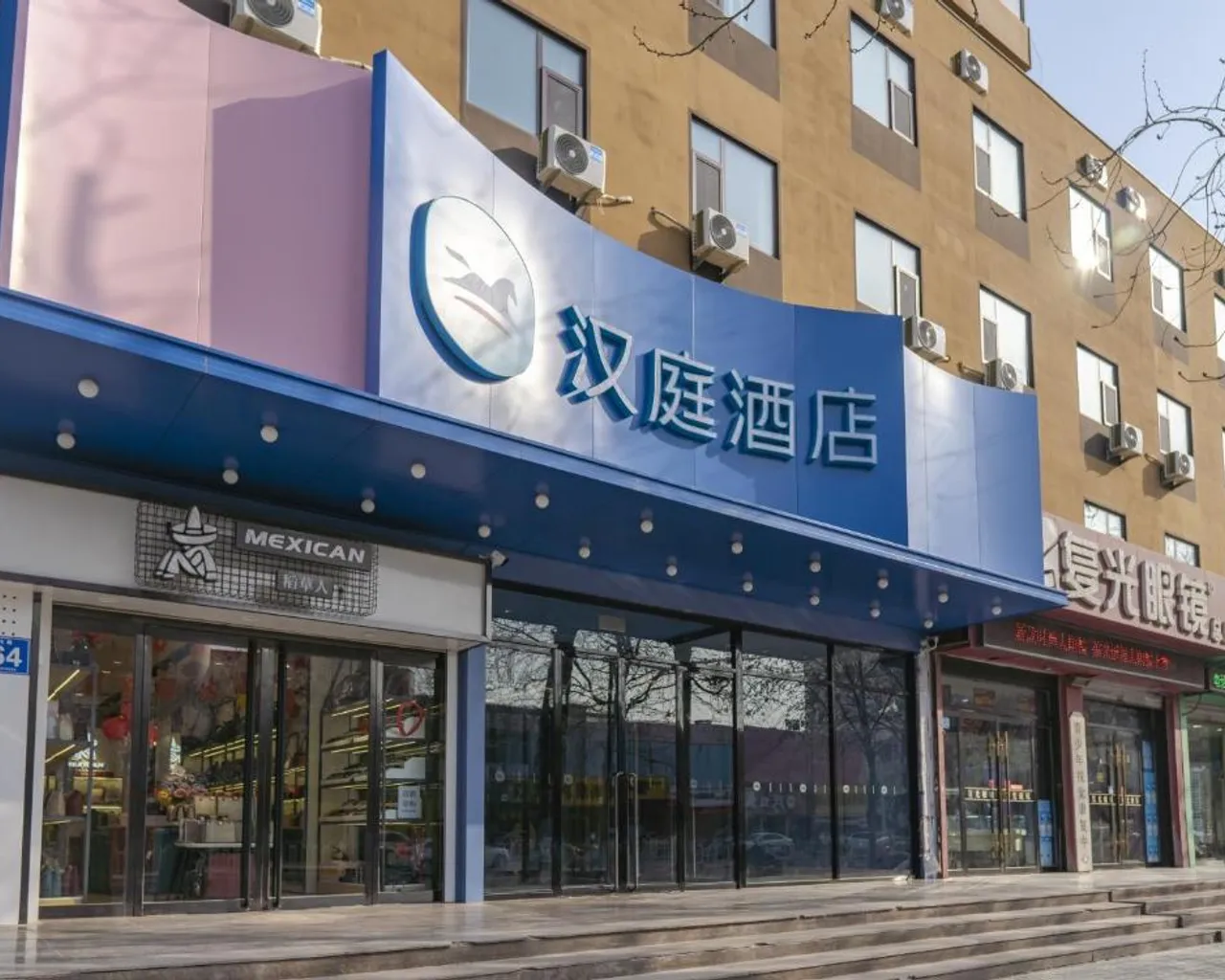 숙소 외관