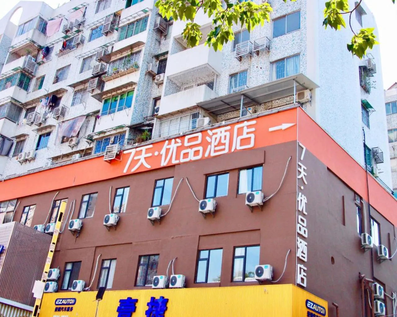 숙소 외관